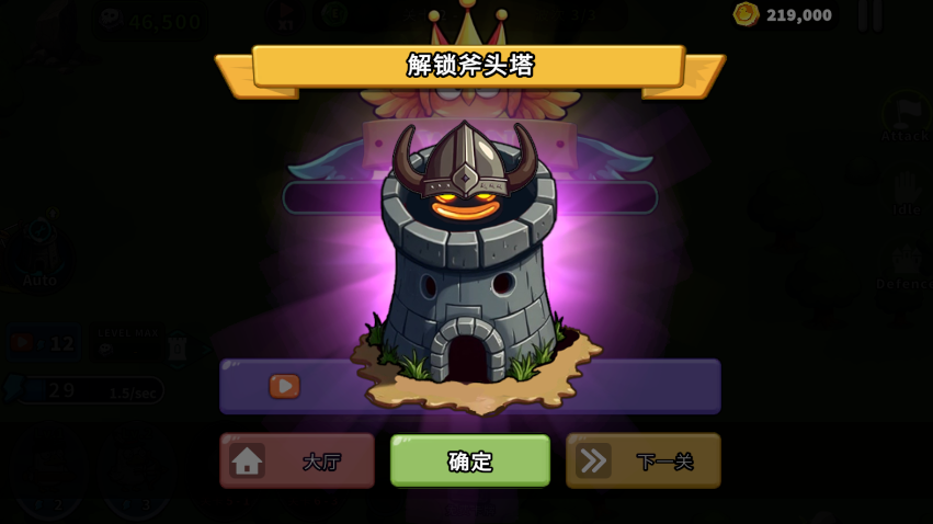 什么鸭免广告 什么鸭免广告