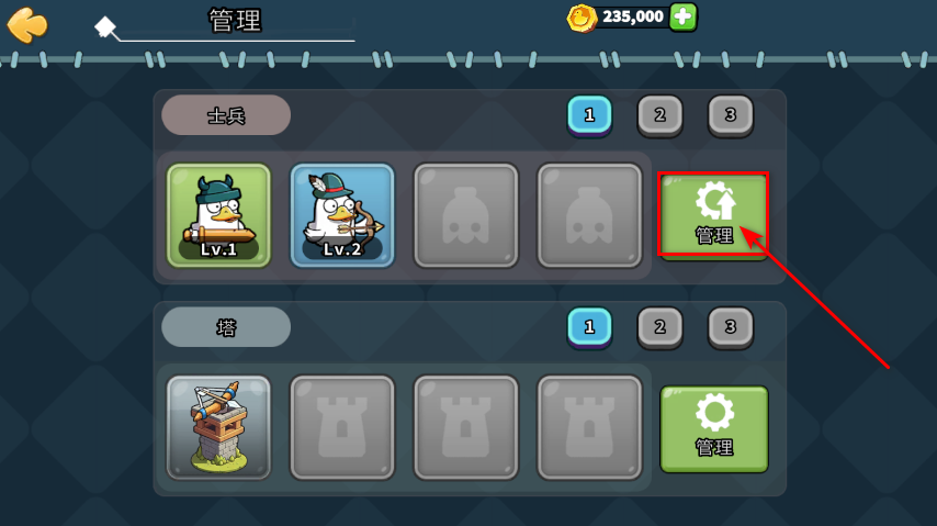 什么鸭免广告 什么鸭免广告
