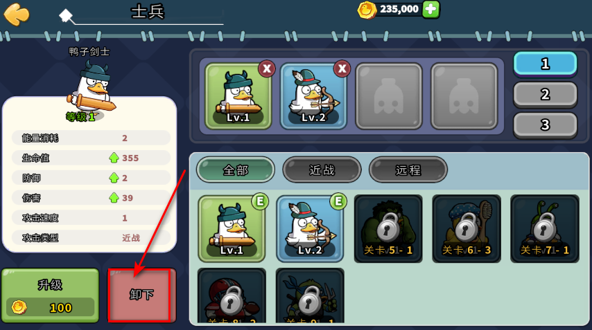 什么鸭免广告 什么鸭免广告