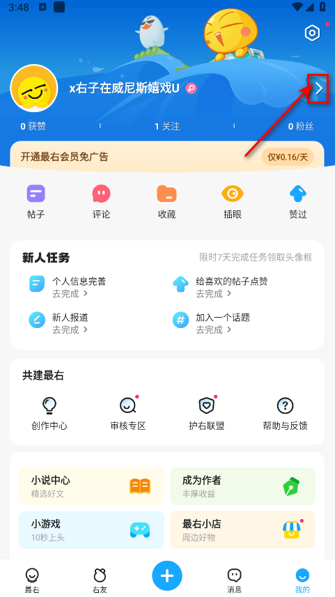 ֻ