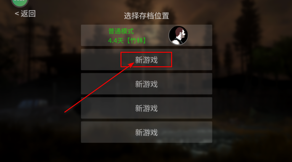 地表法则先遣者最新版 地表法则先遣者最新版