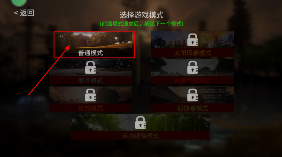 地表法则先遣者最新版 地表法则先遣者最新版