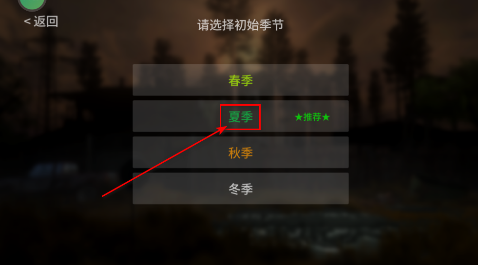 地表法则先遣者最新版 地表法则先遣者最新版