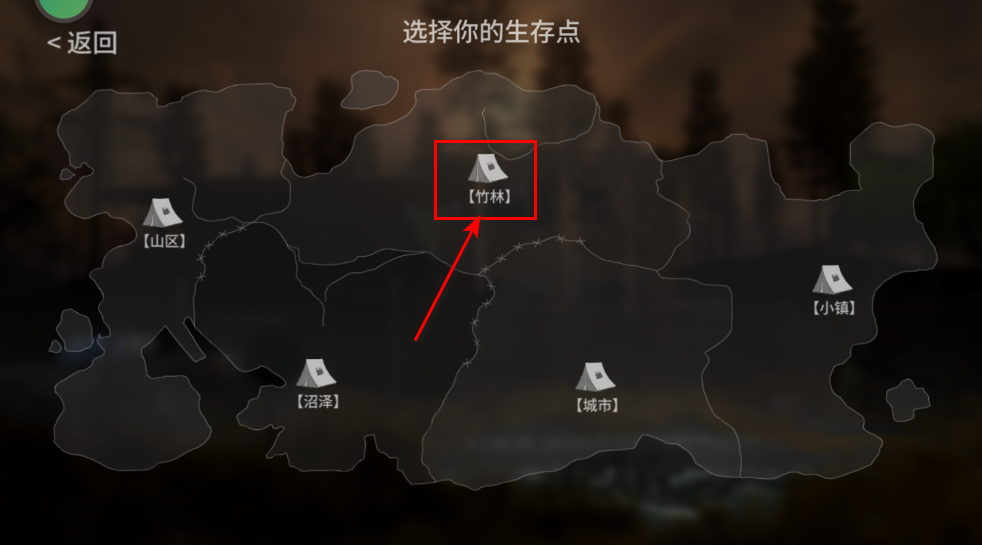 地表法则先遣者最新版 地表法则先遣者最新版