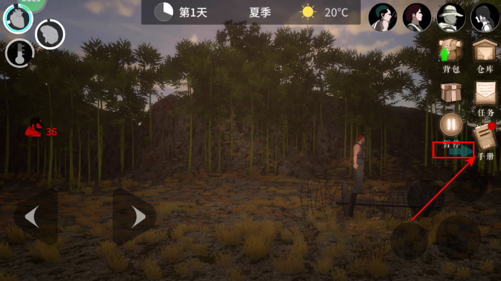 地表法则先遣者最新版 地表法则先遣者最新版