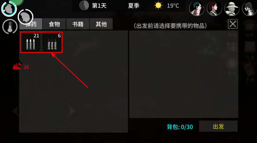 地表法则先遣者最新版 地表法则先遣者最新版