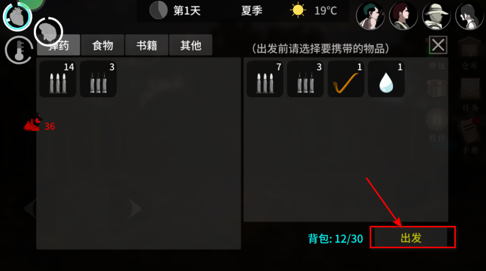 地表法则先遣者最新版 地表法则先遣者最新版