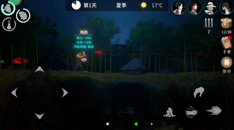 地表法则先遣者最新版 地表法则先遣者最新版