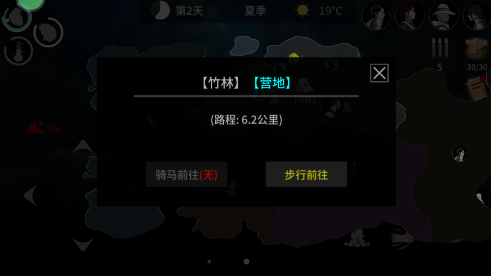 地表法则先遣者最新版 地表法则先遣者最新版