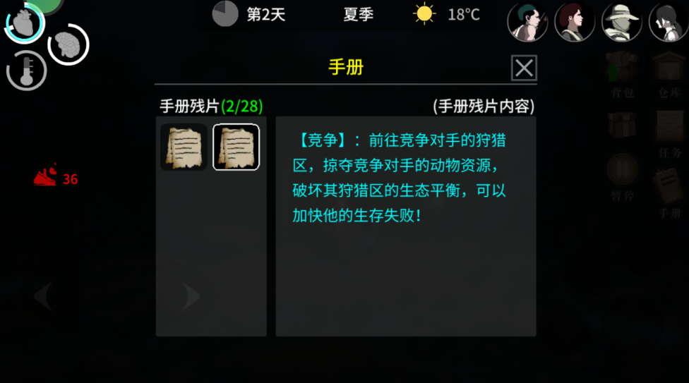 地表法则先遣者最新版 地表法则先遣者最新版