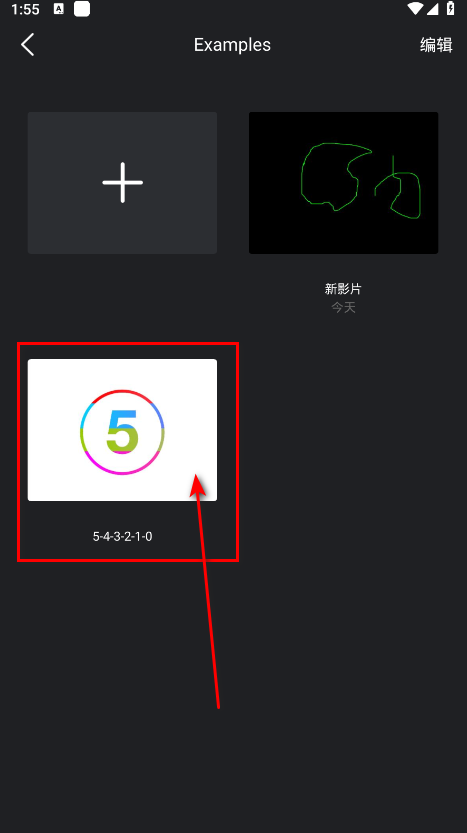 cutecut官方正版 cutecut官方正版