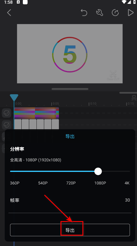 cutecut官方正版 cutecut官方正版