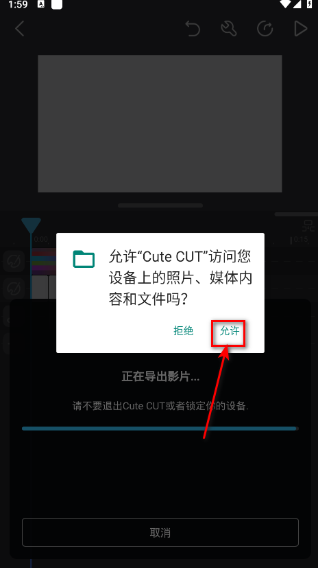 cutecut官方正版 cutecut官方正版