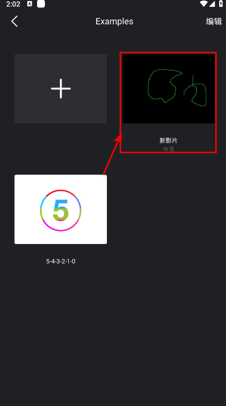 cutecut官方正版 cutecut官方正版