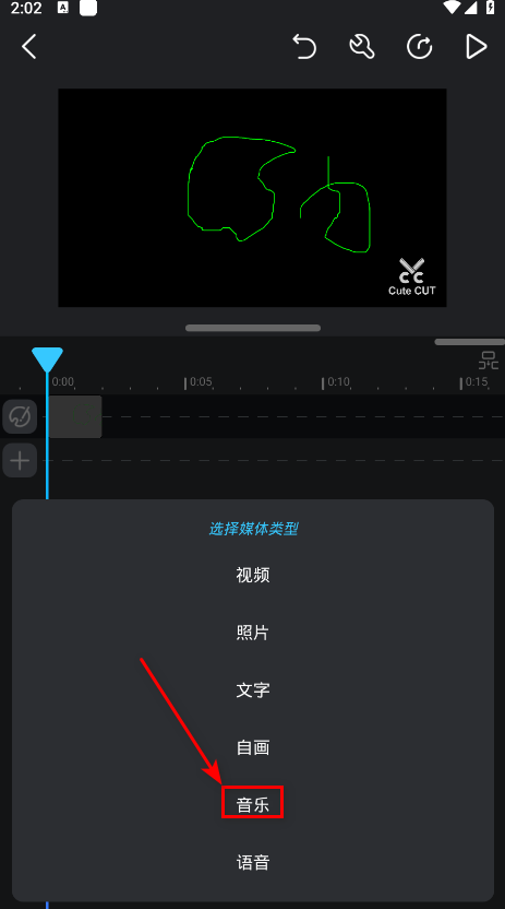 cutecut官方正版 cutecut官方正版