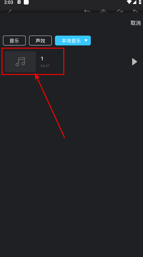 cutecut官方正版 cutecut官方正版