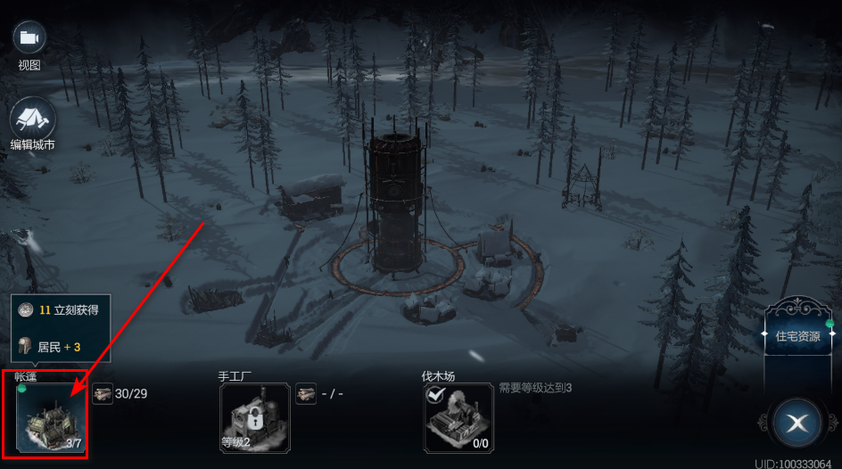 ʱļ԰°汾