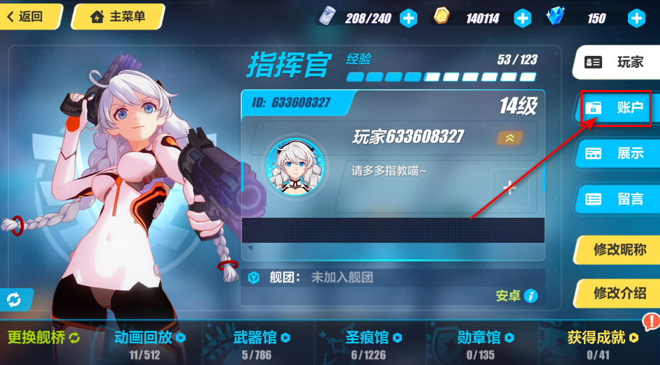 3°汾2025
