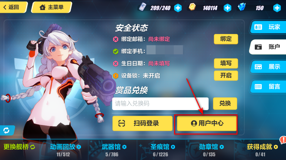 3°汾2025