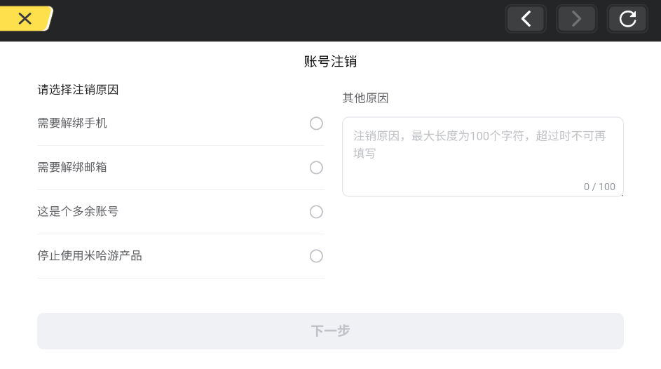 3°汾2025