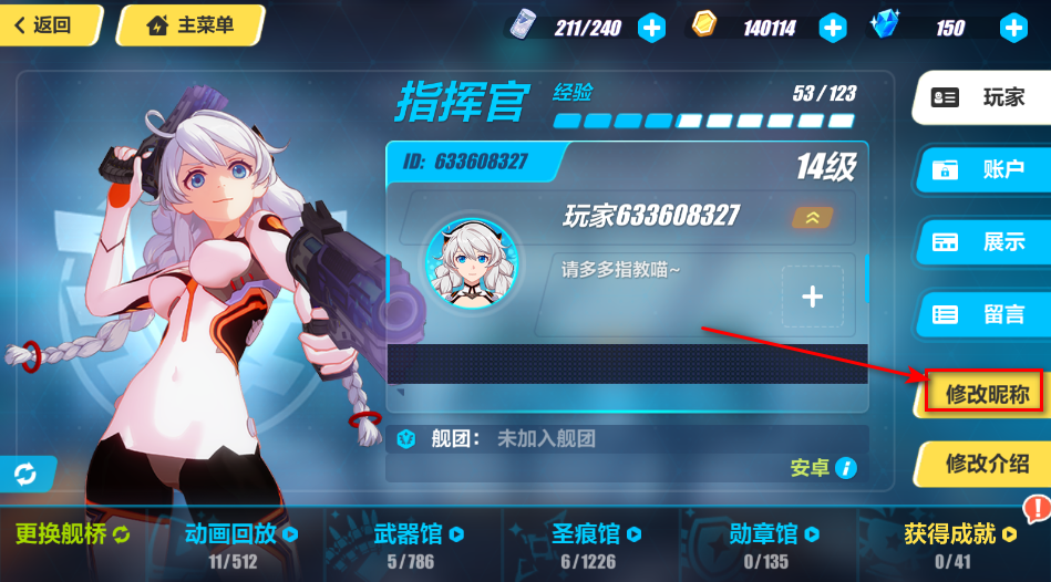 3°汾2025
