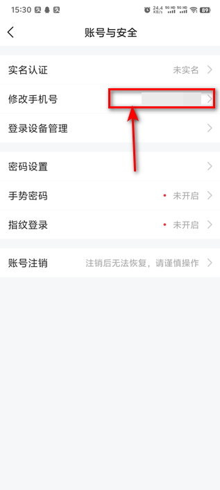 平安好车主最新版本 平安好车主最新版本