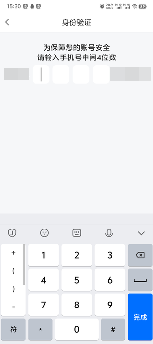 平安好车主最新版本 平安好车主最新版本