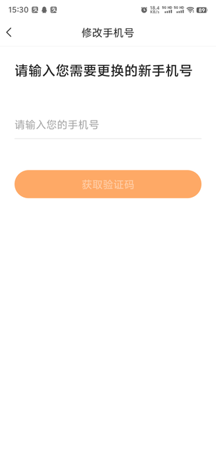 平安好车主最新版本 平安好车主最新版本