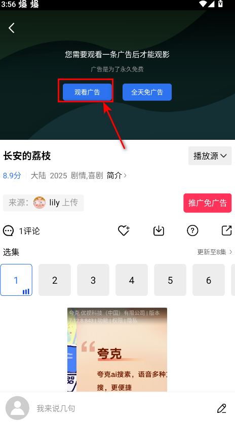 ֲƵ2025°汾
