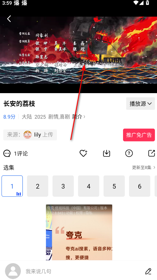 ֲƵ2025°汾