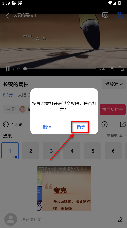 ֲƵ2025°汾
