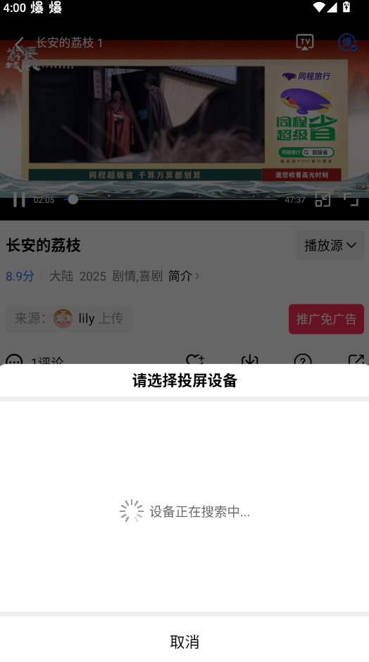 ֲƵ2025°汾
