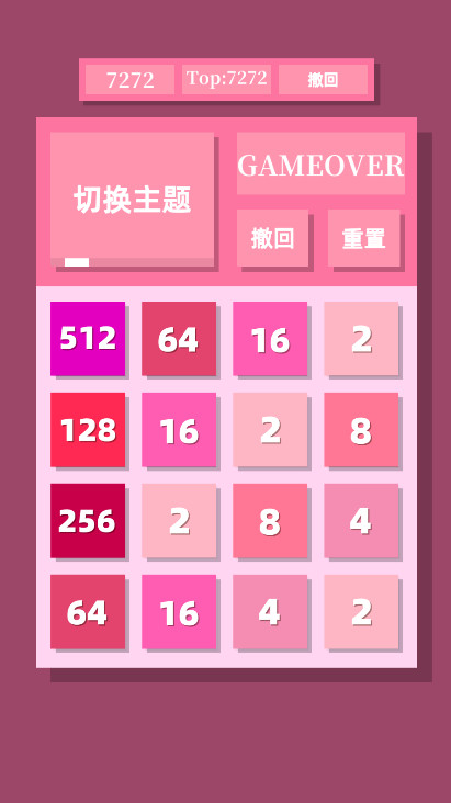 2048ֻ