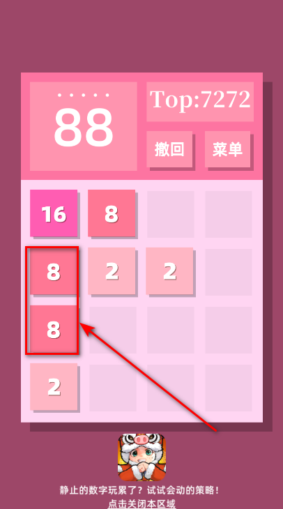 2048ֻ