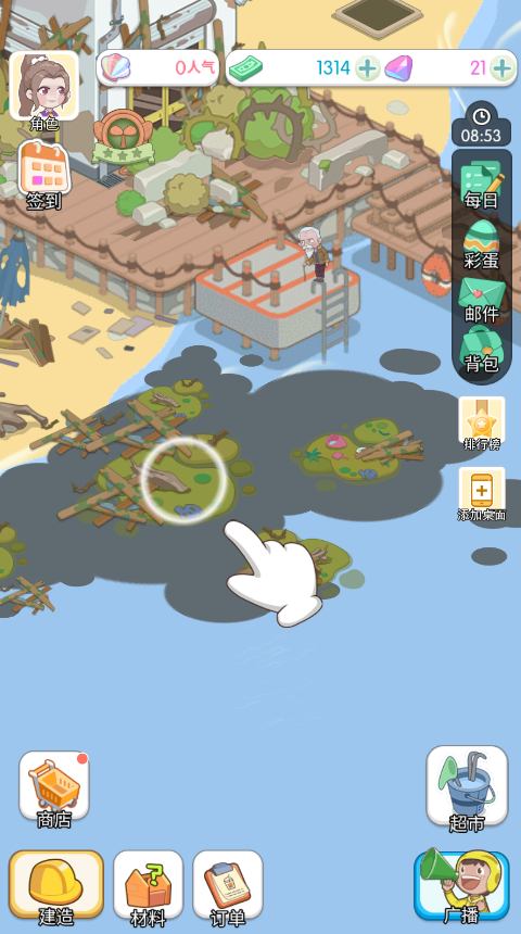 荒岛大作战免广告 荒岛大作战免广告