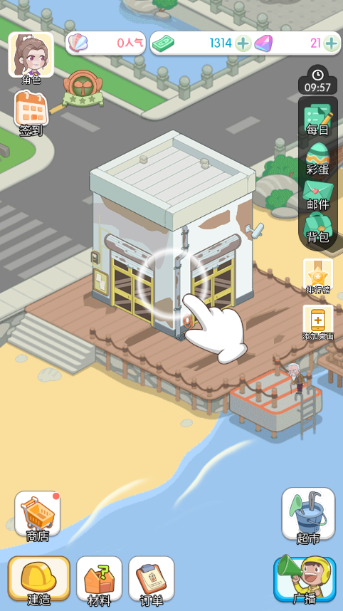 荒岛大作战免广告 荒岛大作战免广告