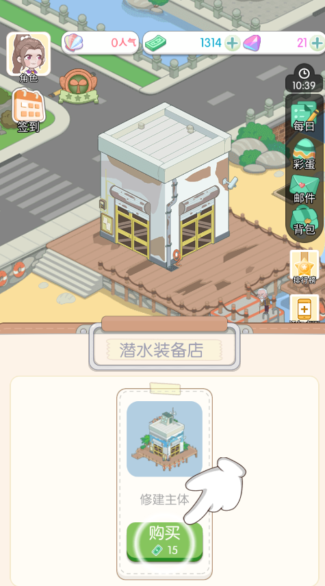 荒岛大作战免广告 荒岛大作战免广告