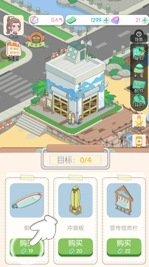 荒岛大作战免广告 荒岛大作战免广告