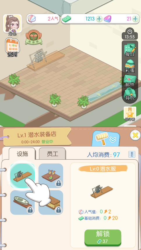 荒岛大作战免广告 荒岛大作战免广告