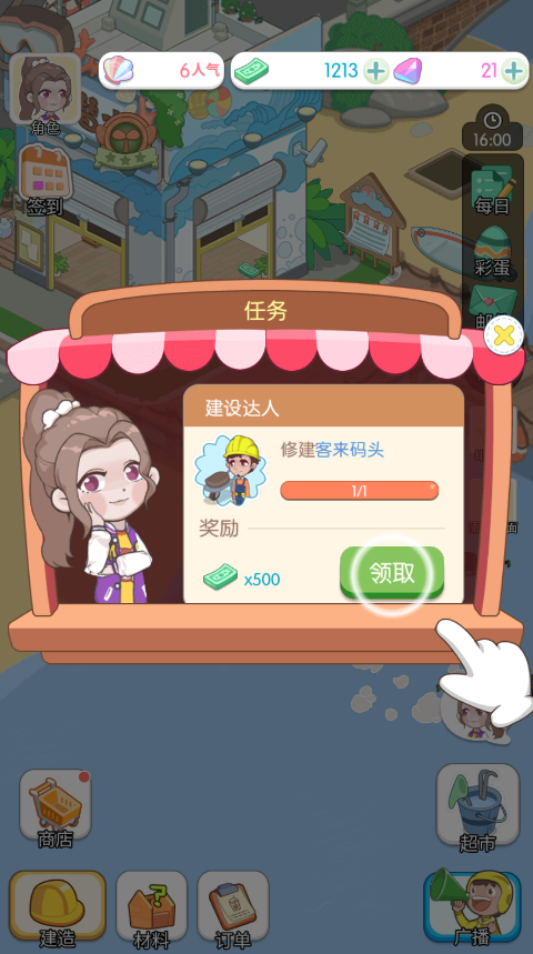 荒岛大作战免广告 荒岛大作战免广告