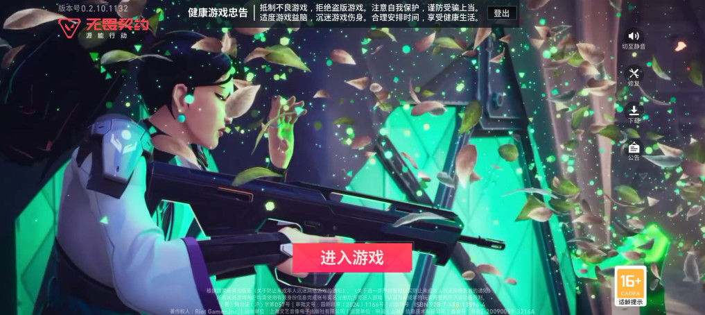 ηԼԴж°汾2025