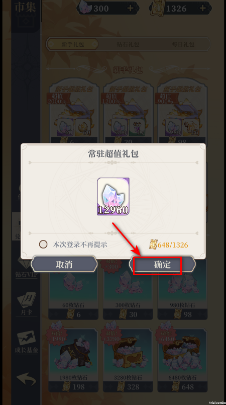 Ԫ봽ģ2ֻ