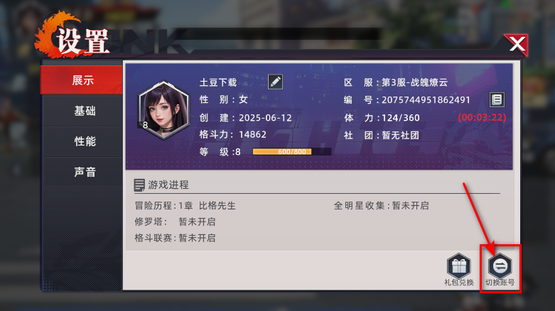 ȫǾ°汾