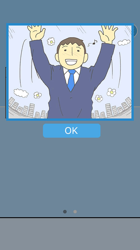 逃离公司3正版 逃离公司3正版