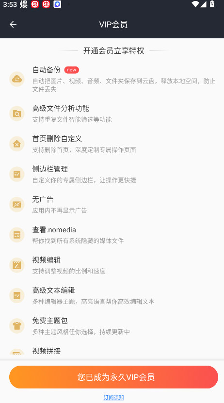 esļ޹汾2025
