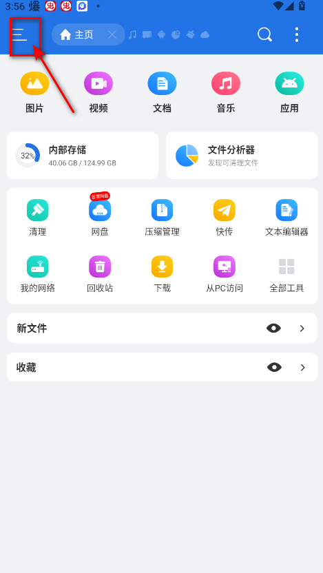 esļ޹汾2025