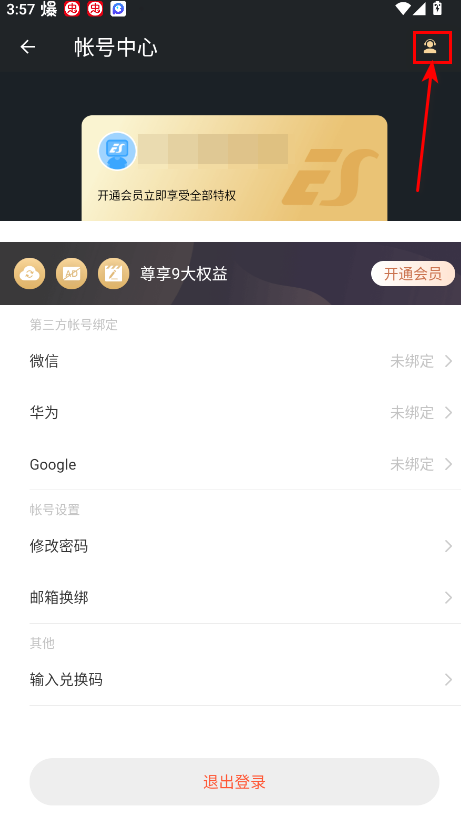 esļ޹汾2025