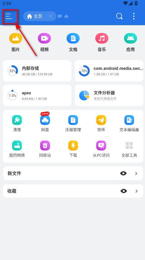 esļ޹汾2025