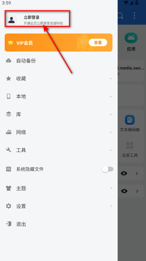 esļ޹汾2025