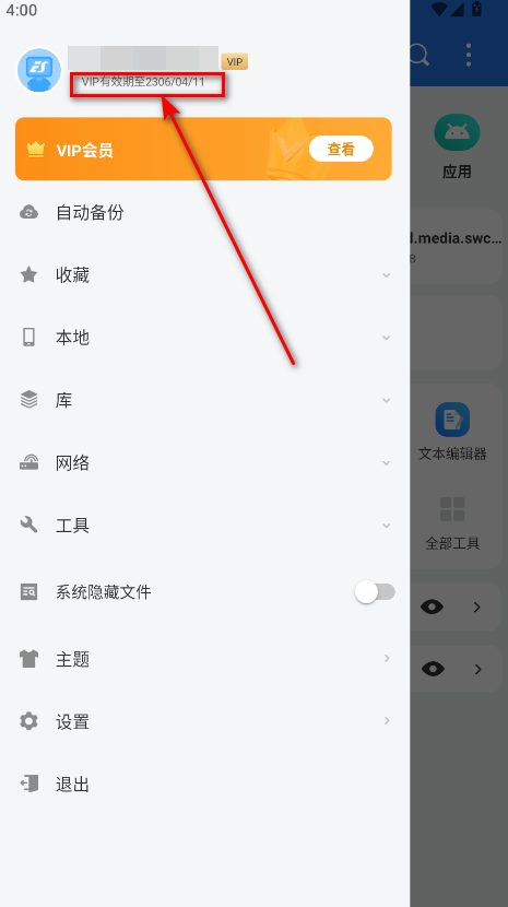 esļ޹汾2025